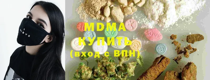 купить наркотик  Валуйки  MDMA crystal 